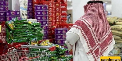 Saudi Inflation Hits Record High