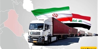 Iran, Iraq Set to Expand Annual Trade by $20 Billion