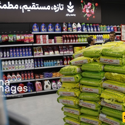 Special Measures for Ensuring Stable Supply of Essential Goods in Tourist-Heavy Provinces