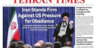 Front Pages of Iran’s English Dailies on August 25