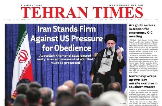 Front Pages of Iran’s English Dailies on August 25