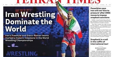 Front Pages of Iran’s English Dailies – September 21: Top Headlines