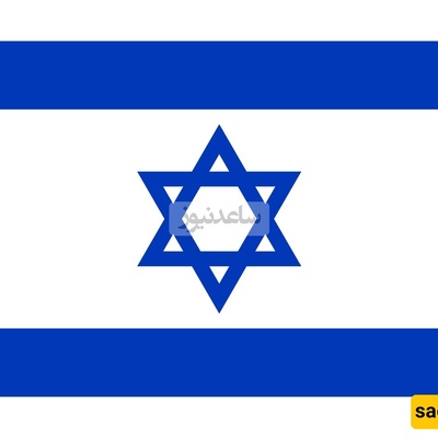Images of 13 Freed Israeli Hostages!