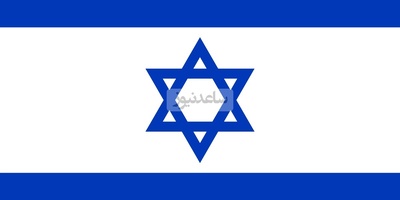 Images of 13 Freed Israeli Hostages!