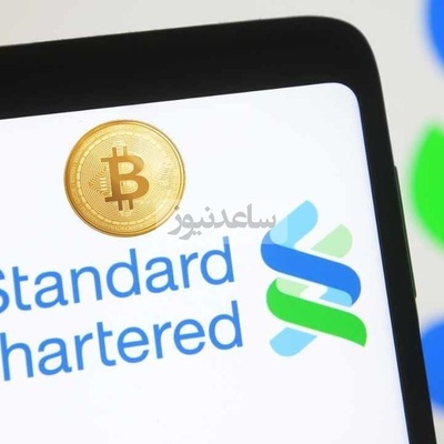 Expansion of Standard Chartered and Coinbase Partnership to Offer Digital Currency Services to Institutions