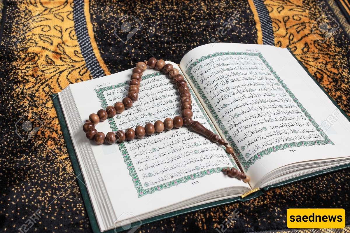 Quran