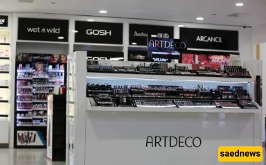 Iran Mall