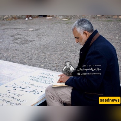 Iran’s Top Leaders Visit Fathers’ Graves in Rare Public Gesture of Personal Mourning