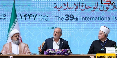 Pezeshkian: Unity Among Muslims to Prevent Israel Atrocities in Region