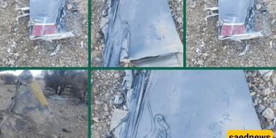 Twenty Years of Air Defense Performance: Which American Aircraft Were Shot Down in the Last 24 Hours?