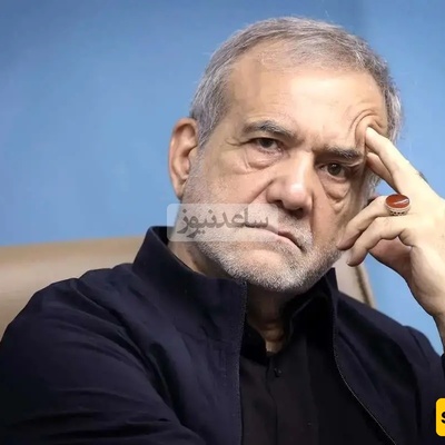 Pezeshkian Announces Iran’s Ratification of the CFT Law.