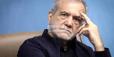 Pezeshkian Announces Iran’s Ratification of the CFT Law.