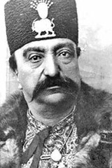 See the Signatures of 7 Qajar Kings / From Nasser al-Din Shah to Fath Ali Shah + Photo