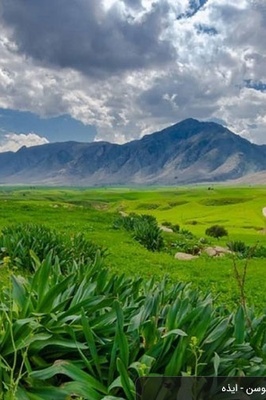 Sosan Plain and Mehrnan Village in Izeh: One of Khuzestan’s Most Pristine and Dreamlike Destinations + Video