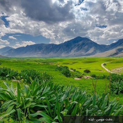 Sosan Plain and Mehrnan Village in Izeh: One of Khuzestan’s Most Pristine and Dreamlike Destinations + Video