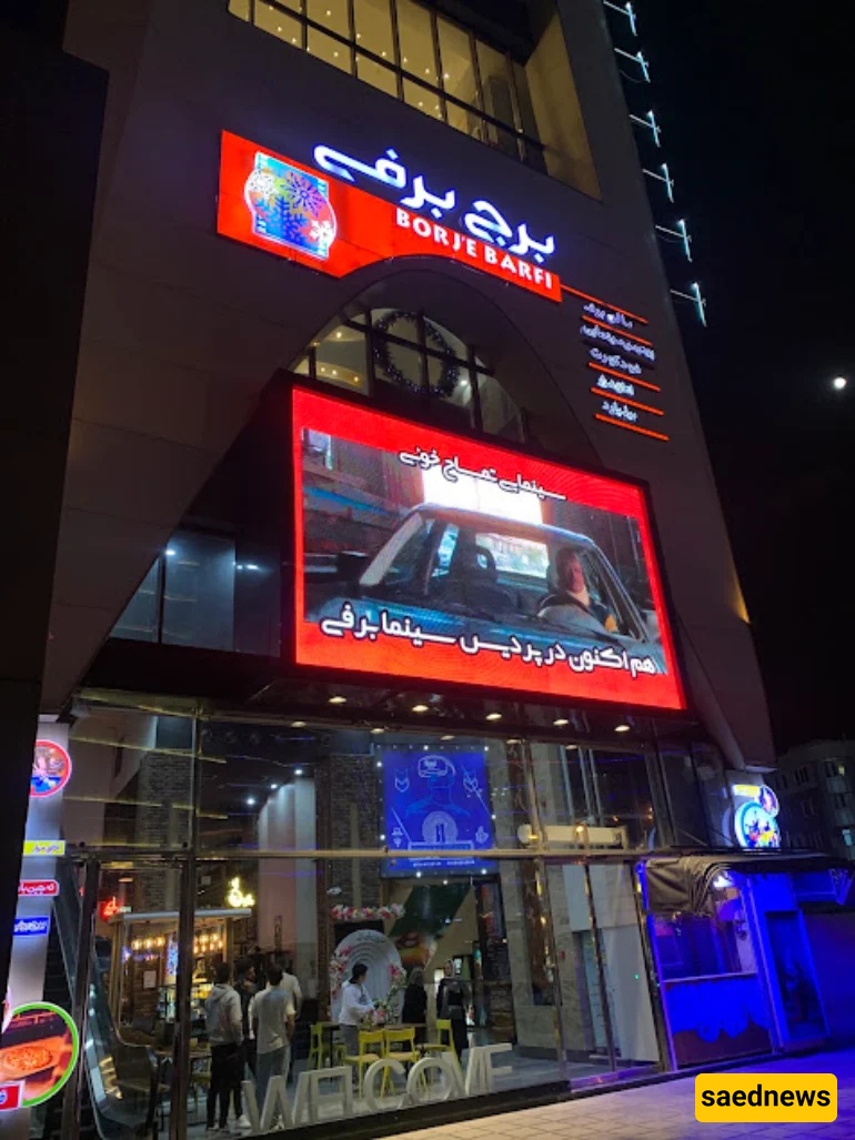 Mashhad Snow Tower