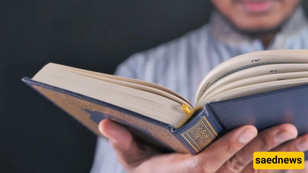 Quran