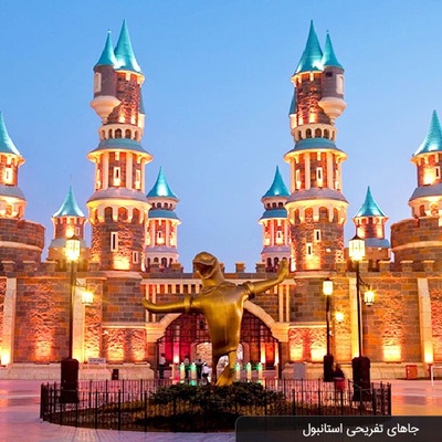 Tourist Attractions in Istanbul