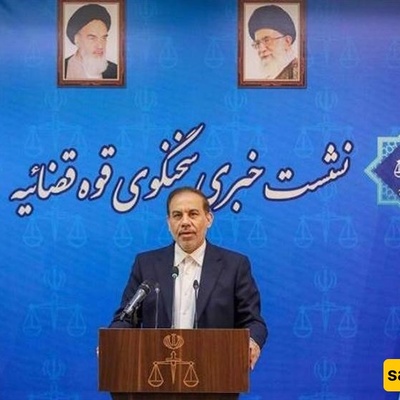 Cases of Mossad Spies Being Handled by Iran’s Judiciary