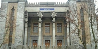 Iran Condemns US Warmongering Policies Against Venezuela