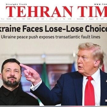 Front Pages of Iran’s English Dailies on August 20