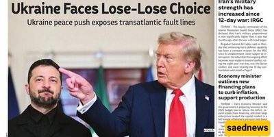 Front Pages of Iran’s English Dailies on August 20