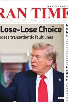 Front Pages of Iran’s English Dailies on August 20