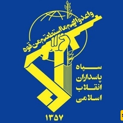 How Long Will Aggression by Invaders Continue? IRGC Issues Statement