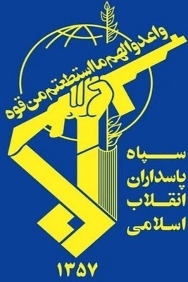 How Long Will Aggression by Invaders Continue? IRGC Issues Statement