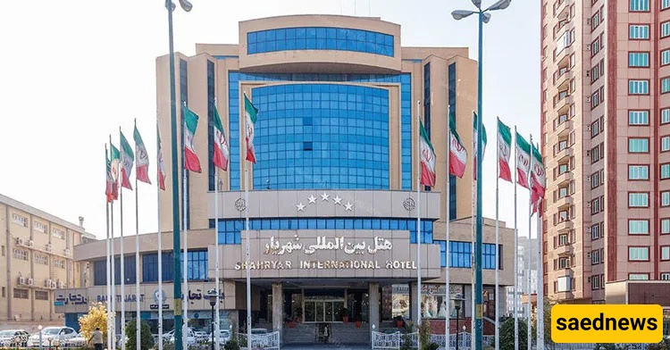 Tabriz International Hotel