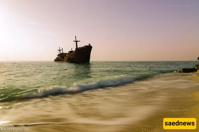 Greek Ship: