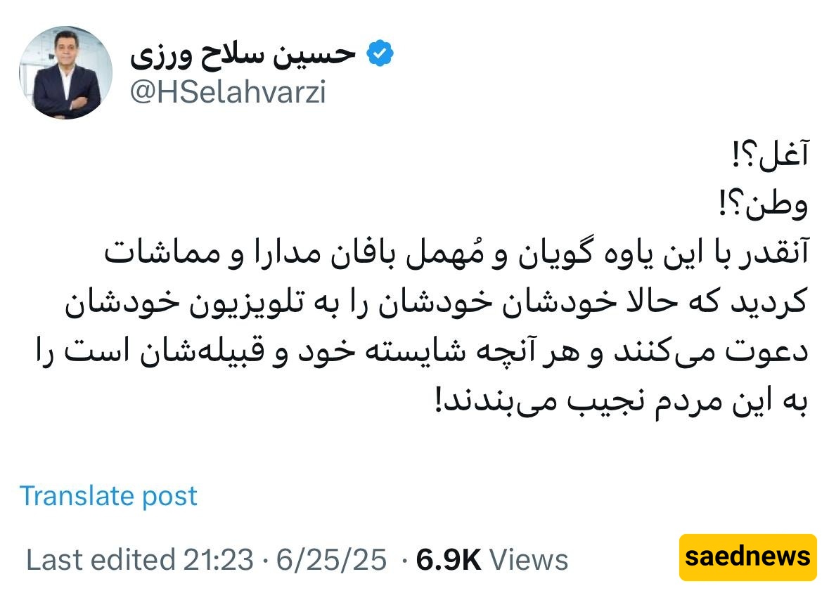 jalili