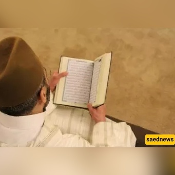 I Tried Memorising the Quran and Starting with this  chapter made it super easier!