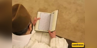 I Tried Memorising the Quran and Starting with this  chapter made it super easier!