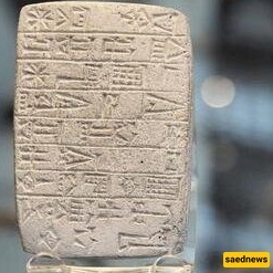 AI Deciphers 5,000-Year-Old Text!