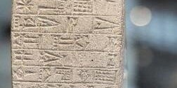 AI Deciphers 5,000-Year-Old Text!