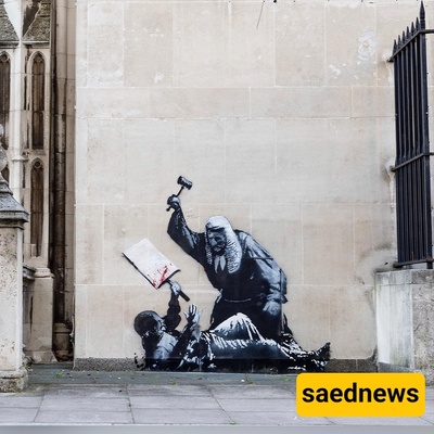 Banksy identity at risk? Police probe latest Royal Courts mural as ‘criminal damage’