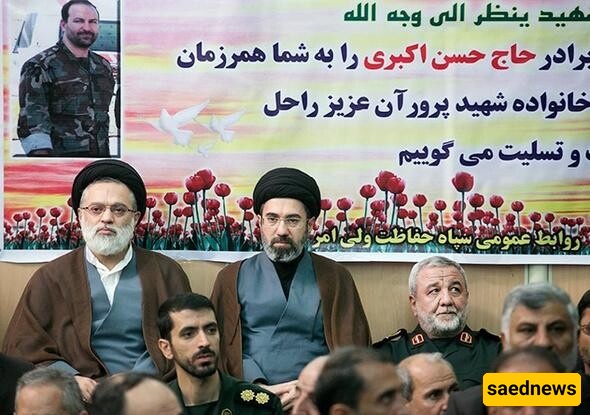  Supreme Leader’s children