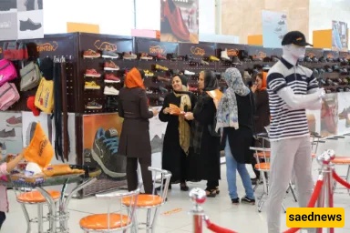 Iran Mall