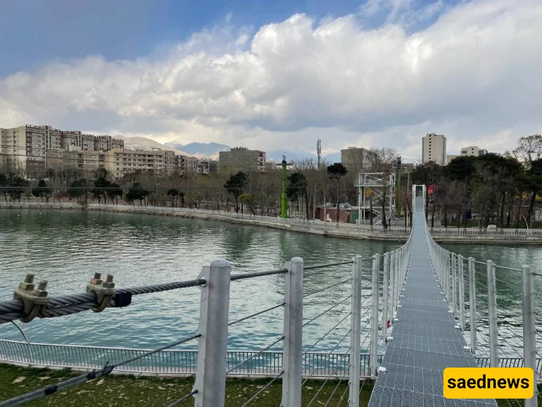 Eram Park Tehran