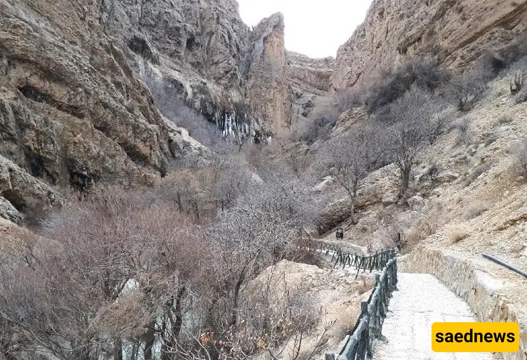 Margoon Waterfall