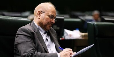 Qalibaf Issued the Law on Iran's Accession to the Palermo Convention