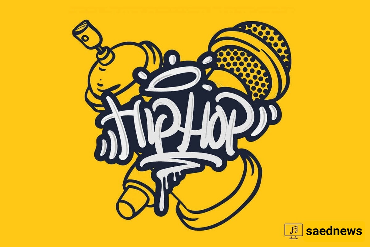 What Do You Know About Hip-Hop Music?