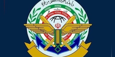 Attacking Iran's Nuclear Sites Would Mean Expanding the War, Military Headquarters Warns