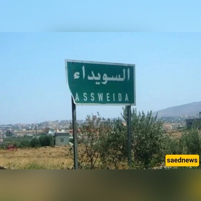 Inside Syria’s Mountain Fortress: How As-Suwayda Became the Unofficial Druze Capital