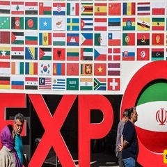 Iran Highlights Nuclear Industry’s Export Opportunities at Shiraz Expo 2026