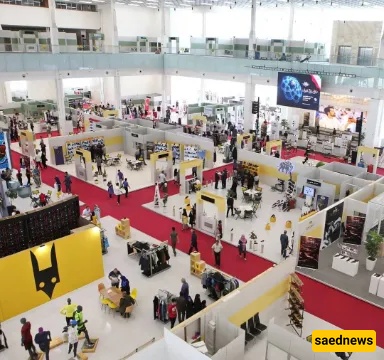 Iran Mall