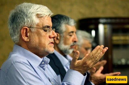  Mohammad Reza Aref