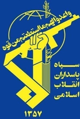 IRGC Claims Destruction of US Surveillance Balloon Control System in Erbil
