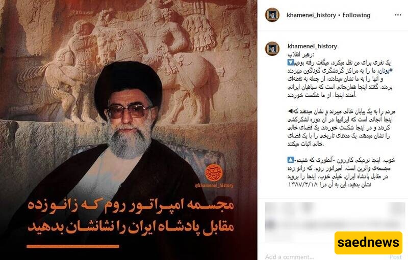 khamenei